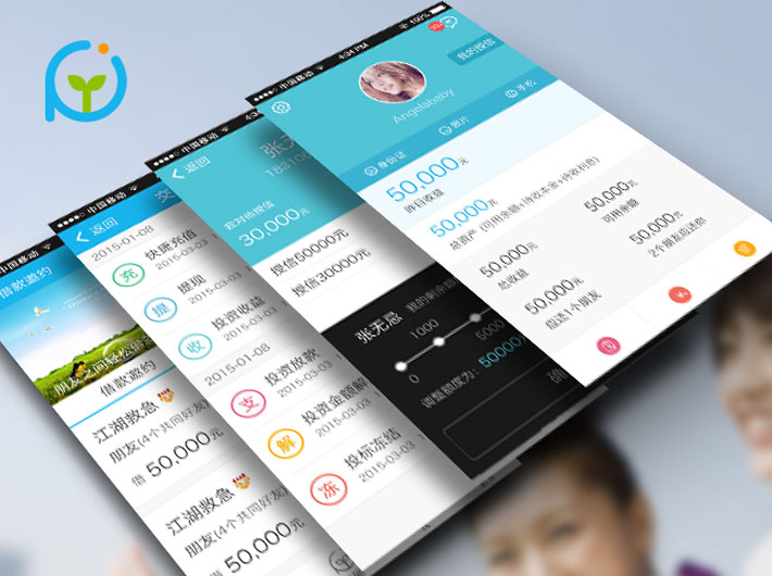 你好旅行者APP開發(fā)