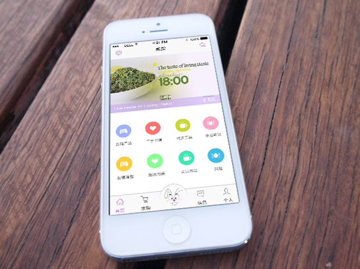 清華大學(xué)貳貨APP開發(fā)