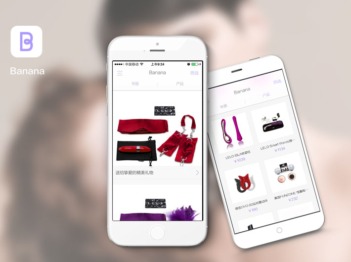 Banana情趣用品商城APP開(kāi)發(fā)